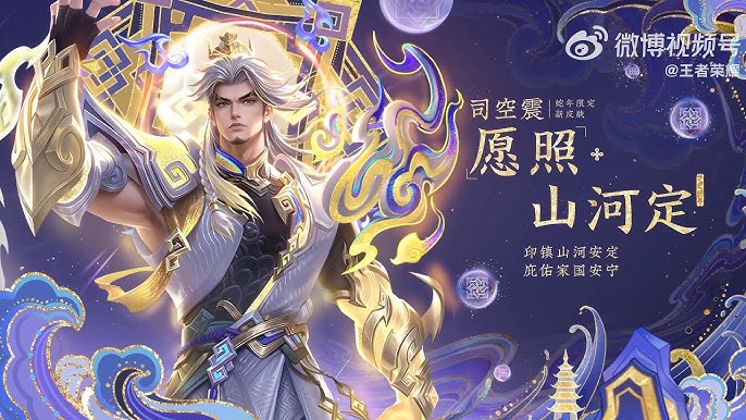 Cara Dapat Skin HOK Gratis Edisi Tahun Baru Imlek