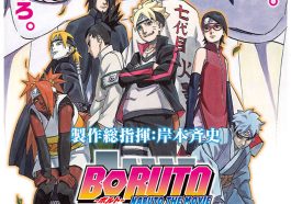 Kenapa Boruto Kurang Memikat