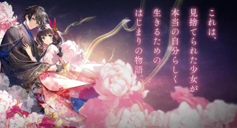 Geger Dunia Anime! Bride of the Barrier Master Resmi Diangkat Jadi Serial TV, Siap-Siap Baper Maksimal!
