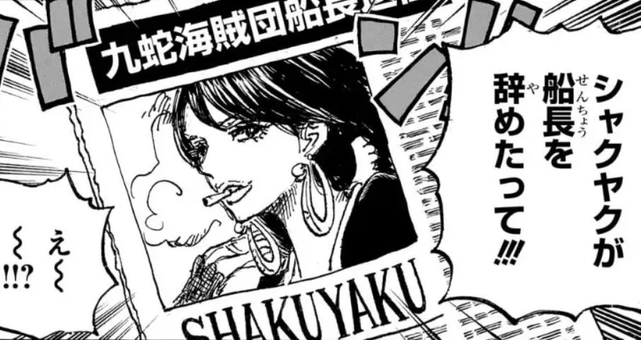 one piece 1159