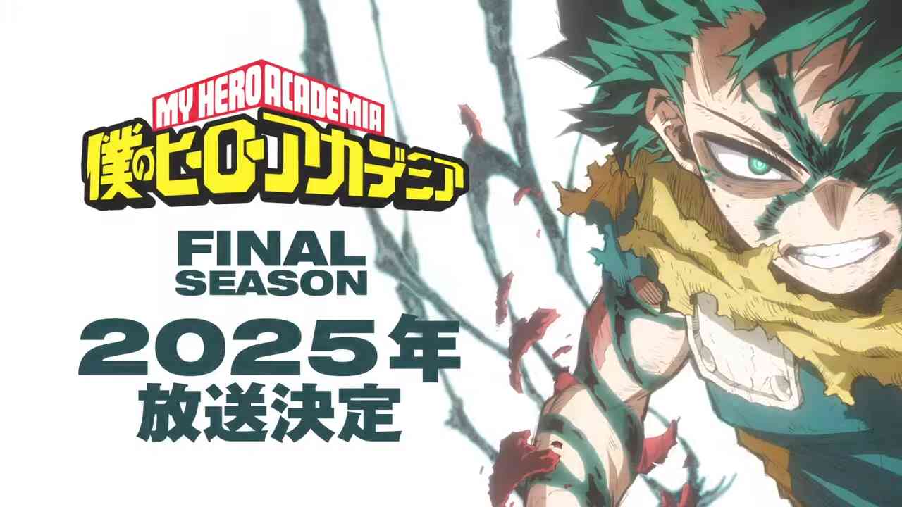 Boku no Hero